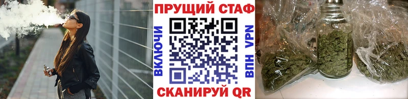 Наркошоп купить Марихуана  КОКАИН  Мефедрон  Нефтегорск