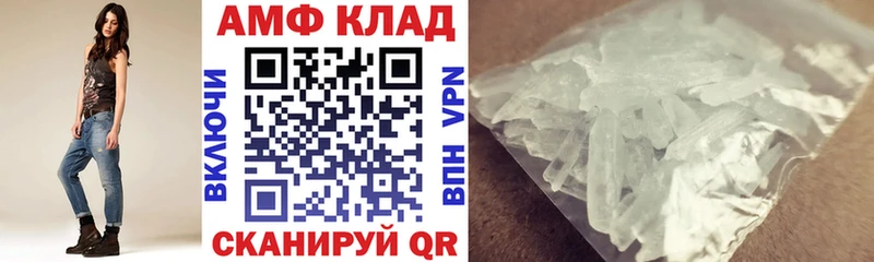 АМФЕТАМИН 97% Купить где Нефтегорск