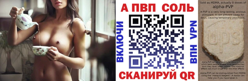 Купить закладки  Нефтегорск  Alpha-PVP мука 