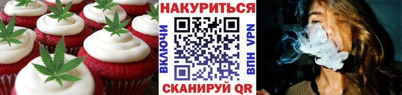 Купить  Нефтегорск  Печенье с ТГК марихуана 
