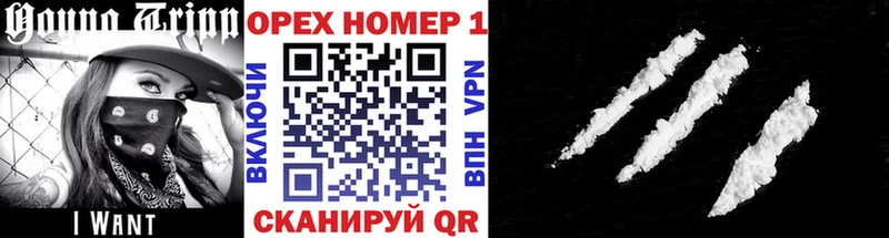 Купить  Нефтегорск  Cocaine 98% 