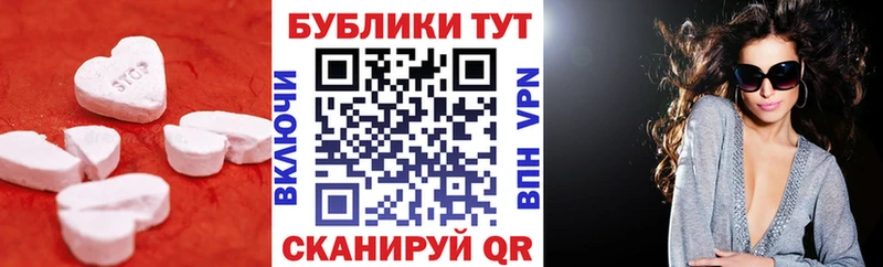 Ecstasy круглые  Купить где  Нефтегорск 