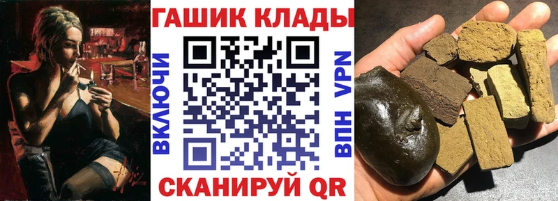 Купить  Нефтегорск  Гашиш Ice-O-Lator 