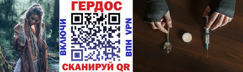 Купить  Нефтегорск  ГЕРОИН Афган 