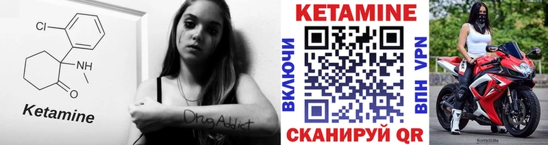Купить закладки  Нефтегорск  Кетамин ketamine 