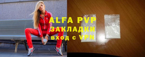 гидропоника Володарск