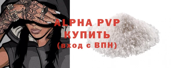 МДПВ Волосово