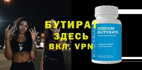 МДПВ Волосово