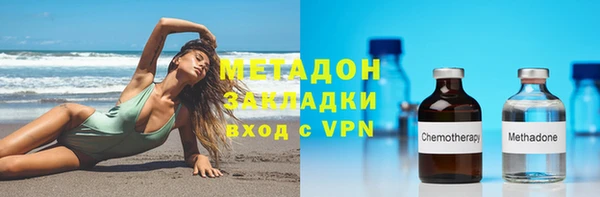 PSILOCYBIN Волоколамск