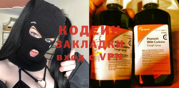 PSILOCYBIN Волоколамск
