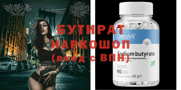 PSILOCYBIN Волоколамск
