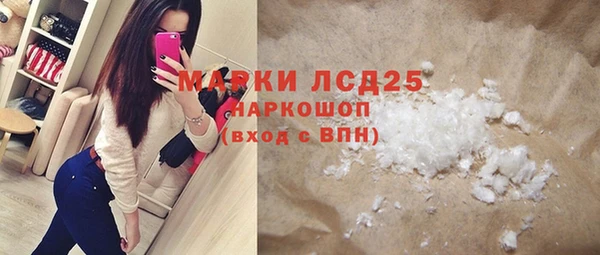 PSILOCYBIN Волоколамск