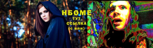 гидропоника Володарск
