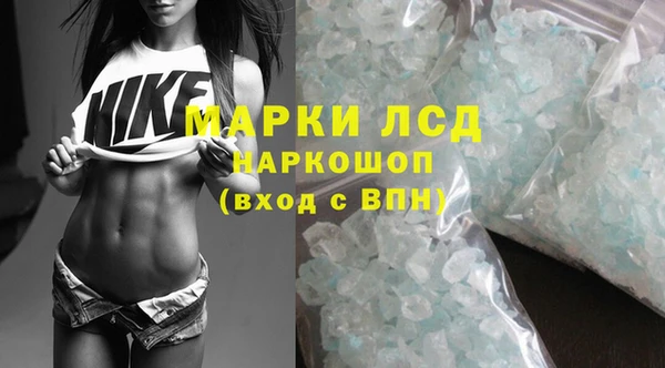 PSILOCYBIN Волоколамск