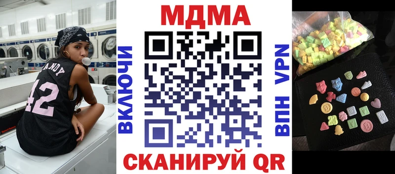 Купить  Нефтегорск  MDMA Molly 