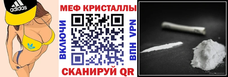Меф  Нефтегорск