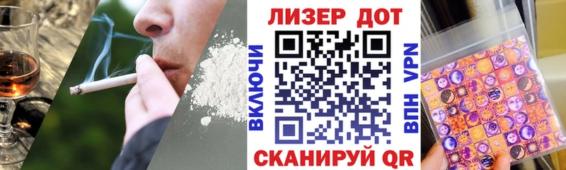 Марки 25I-NBOMe 1,5мг  Купить где  Нефтегорск 